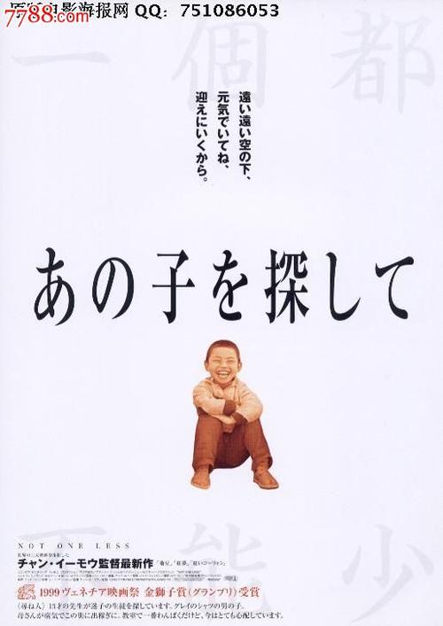 高野山大学 Hotel management diploma