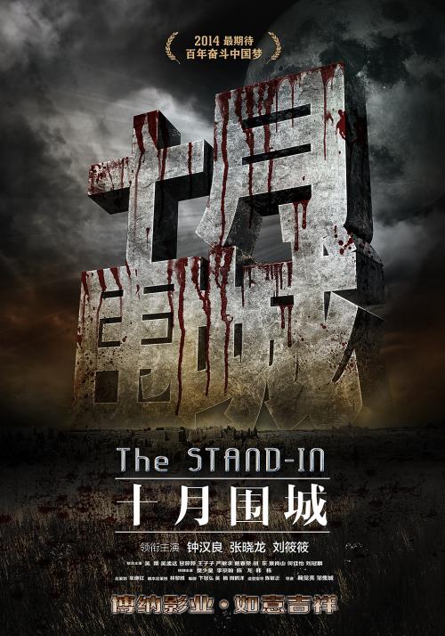 弗拉内克大学学位证